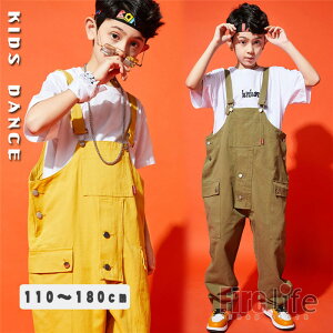 キッズファッション つなぎ ダンスの人気商品 通販 価格比較 価格 Com キッズファッション つなぎ ダンスの人気商品 通販 価格比較 価格 Com