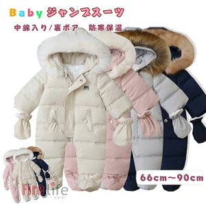 xr[ WvX[c ȓ  N p[X 2^Cv ̎q j̎q hAE^[ hJo[I[ 葫ۂ 66cm 73cm 80cm 90cm Ԃ    Jo[ 