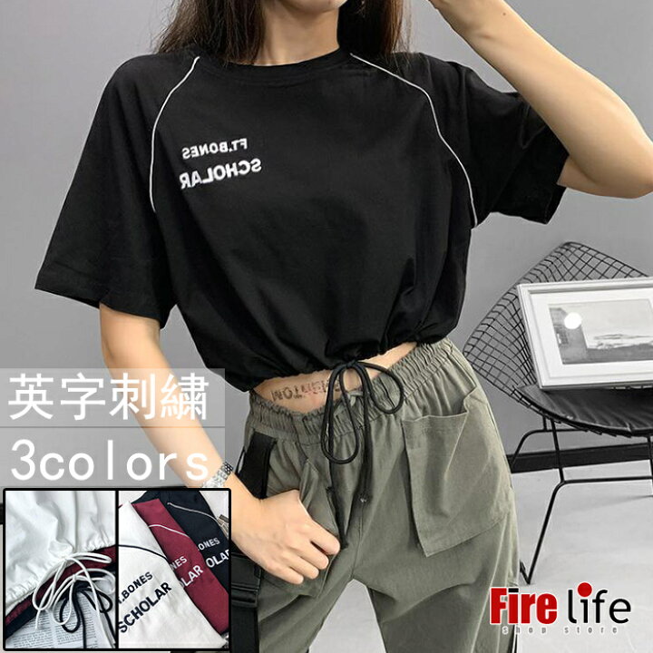 楽天市場 ｔシャツ レディース トップス ダンス衣装 へそ出し 半袖 個性的 Hiphop おしゃれ ダンス 英字刺繍 ｔシャツ ジャズダンス 運動着赤 黒 かっこいい 送料無料 ファイアライフ楽天市場店