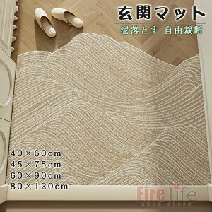 玄関マット ドアマット 泥落とし 滑り止め 屋外 室内 可愛い柄 マット おしゃれ 長方形 家庭用 外用 大判 洗える シンプル コイル構造 泥除け 業務用 自由裁断可 お手入れ簡単 送料無料