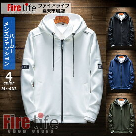 楽天市場 パーカー メンズ ジップアップパーカー 長袖 春物 春服 フード付き ジャケット フルジップ パーカの通販