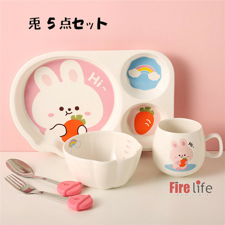 楽天市場】子ども用食器 陶器 4点セットor5点セット 可愛い動物 兎 熊 