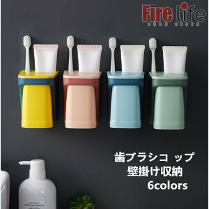 歯ブラシ 収納 おしゃれの人気商品 通販 価格比較 価格 Com