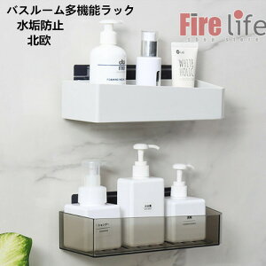 マグネット バスルーム多機能ラック フック 収納 お風呂 キッチン ラック バスルーム 収納棚 バスラック シャンプーラック 浴室 棚 小物置き 壁掛け おしゃれ ホワイト 送料無料