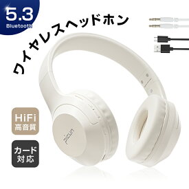 ワイヤレスイヤホン ヘッドホン Bluetooth5.3 超低遅延 wireless ヘッドセット SDカード対応 MP3役 マイク内蔵 eスポーツ向け ゲーミングイヤホン 3.5mmオーディオケーブル付き 有線無線両用 PNC ノイズキャンセリング HiFi高音質 USB充電 折畳み収納 調節可能ヘッドバンド