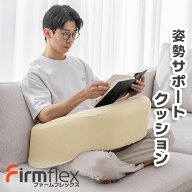 [送料無料] レベルアップクッション170 | 170〜190cm対応 姿勢 サポート ソファ ベッド 床 背もたれ ゲー…