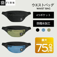 【63%OFF★期間限定】 ウエストバッグ ウエストポーチ ボディバッグ ヒップバッグ サコッシュ ショルダー…