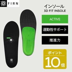 3D インソール active アクティビ インソール スポーツ用 通気 メッシュ 衝撃吸収 グリップ力 推進力 消臭 メッシュ素材 中敷き メンズ レディース ランニング インソール ウォーキング トレーニング ジム インソール 軽量 疲労軽減 通気性 反発力 立体構造 抗菌 FIRN