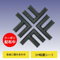 楽天市場】滑り止め シール（スノーボード用品｜ウィンタースポーツ 