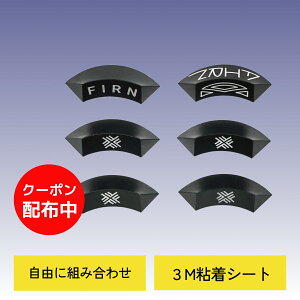 デッキパッド スノーボード ストンプパッド 滑り止め ダム型 6個セット セパレートタイプ グリップ デザイン 板 カスタマイズ スノーボード小物 スケーティング スノボー スノボ デッキ 滑