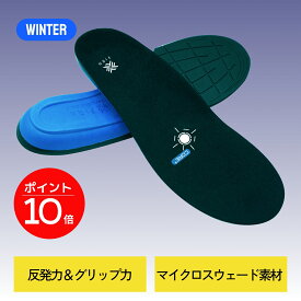 3D インソール winter スノーボード インソール スキー インソール ウィンター インソール コアプラス かかとサポート アーチサポート 高密度フォーム 冬用 あったか 発熱 マイクロスエード ハード グリップ力 衝撃吸収 防寒 中敷き メンズ レディース 暖かい FIRN