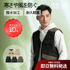 スノーボードベスト マルチベスト コーチベスト スキーベスト アウトドアベスト スキーウェア スノーボードウェア スノボーウェア 多ポケットベスト スノボーベスト スノーボード ベスト スノボ キャンプ ジレベスト チョッキ メンズ レディース