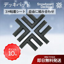 楽天市場】スノボ 小物 セットの通販