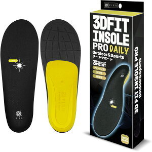 3D インソール【DAILY】デイリーインソール レザー インソール 革 中敷き クッション性 安定性 軽量性 抗菌 消臭 吸湿 通気 快適 クッション フィット感 疲労軽減 衝撃吸収 通勤 通学 立ち仕事