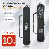 楽天市場】スノーボード 板（バッグ・ケース｜スノーボード用品 