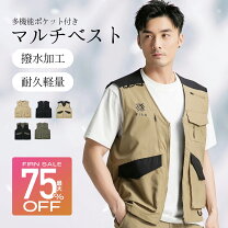 楽天市場】スキーウェア ベストの通販 