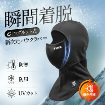 楽天市場】フェイスガード スポーツ（その他｜スノーボード用品 