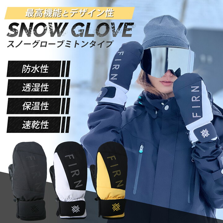 楽天市場】【スーパーSALE・62％OFF】スノーボード グローブ スキー  