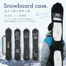 スノーボード バッグ ソールカバー ボードカバー スノーボードケース 板カバー ボードバッグ スノボバッグ スノボーカバー エッジカバー エッジガード スノボ スノボー 肩掛け 持ち運び リュック ソールガード ポケット付き メンズ レディース firn フィルン