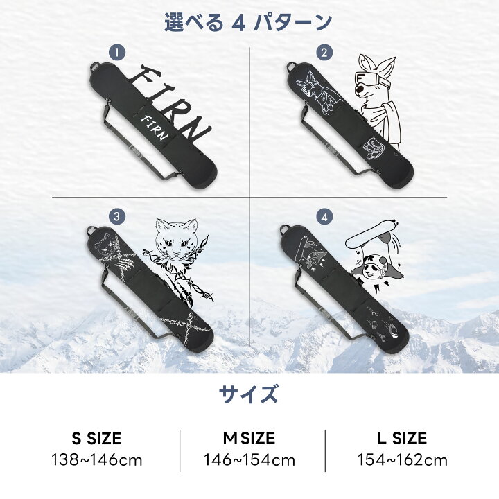 楽天市場】【楽天1位受賞】 スノーボード バッグ ソールカバー ボード  