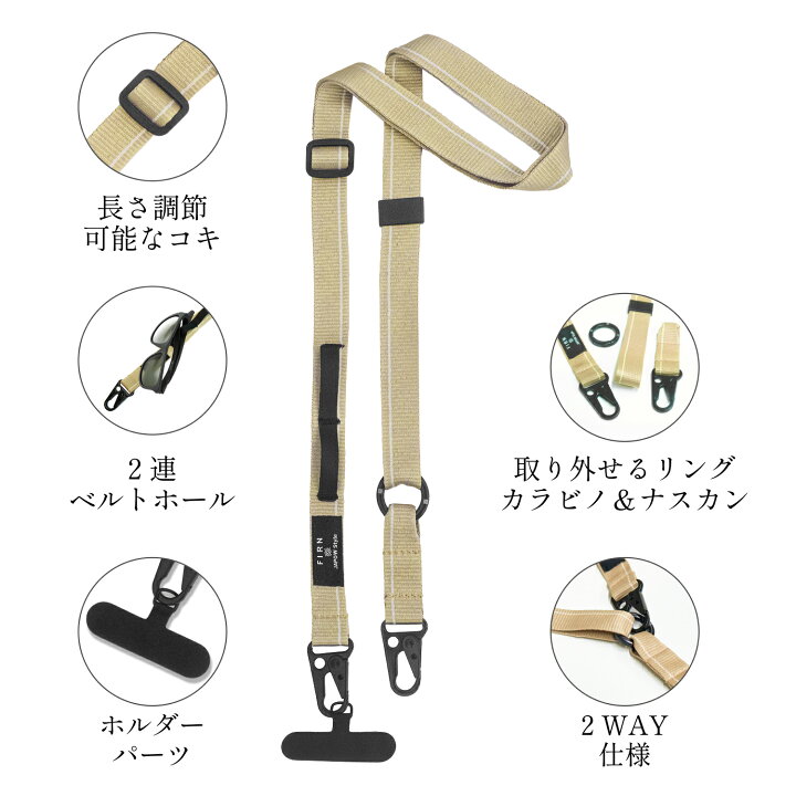 楽天市場】マルチストラップ ダブル マルチストラップ ネック 
