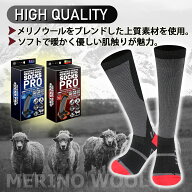スノーボード ソックス スキー ソックス メリノウール プロ スキー 靴下 アウトドア ウィンター スポーツ…