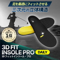 【スーパーSALE限定 57％OFF】 ウォーキング インソール ジム インソール 疲れない レザー インソール 中…