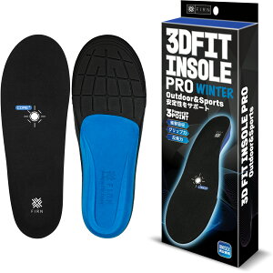 3D インソール【WINTER】スノーボード インソール スキー インソール ウィンター インソール コアプラス かかとサポート アーチサポート 高密度フォーム 冬用 あったか 発熱 マイクロスエード