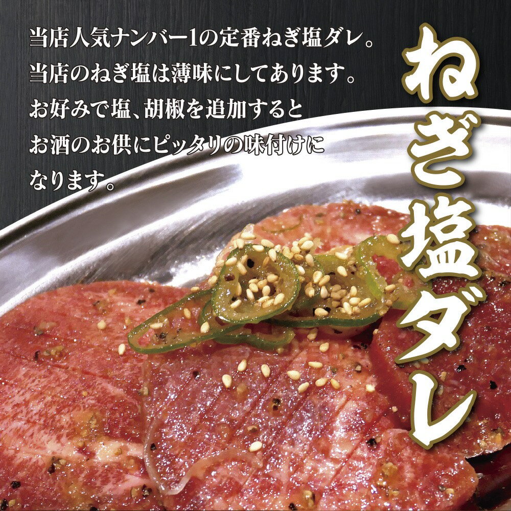 【2,240円】ねぎ塩ダレ 訳あり 牛タン 500g×2セット