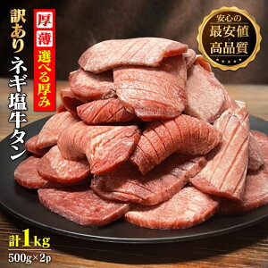yN[|p500~ItI󂠂蒧퉿izw{̋^x ^ 1kgi500g×2܁j ˂_ 󂠂 ؂ ؂  ē  e Ⓚ  ܂ BBQ o[xL[ 