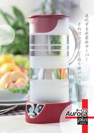 楽天市場 水素水サーバーの通販