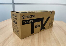 京セラトナー純正品最安値　M6635cidn用新品ブラックトナーTK-5281K