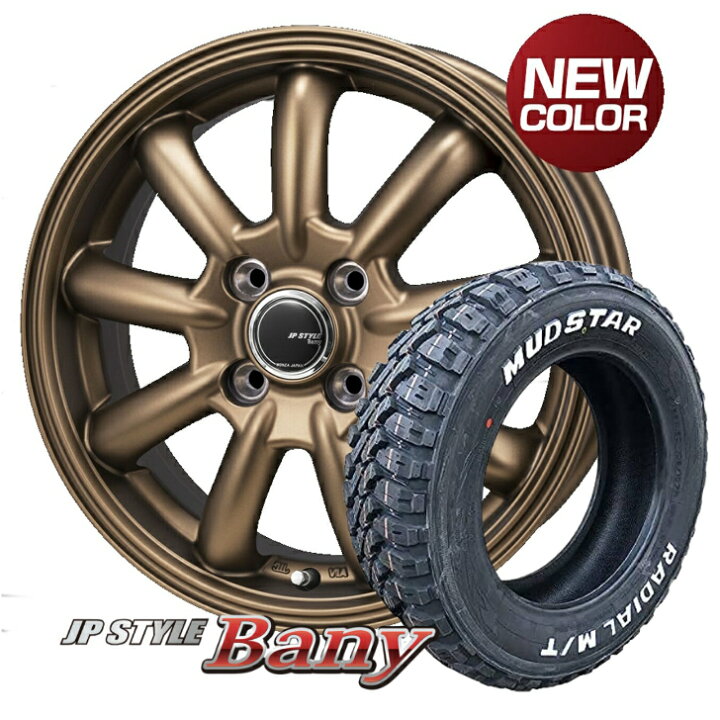 楽天市場】14×4.5J インセット +45 4H 100 新品 ホイール 4本モンツァ 