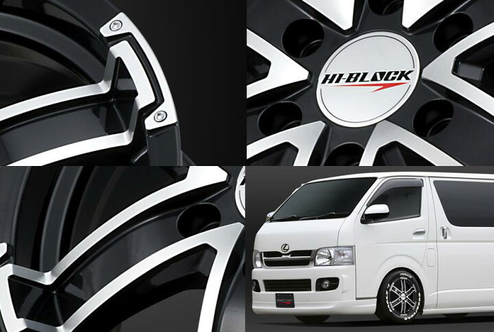 楽天市場】トヨタ ハイエース 200系 ブラック系 新品 ホイール 4本16 