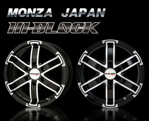 g^ nCG[X 200n ubNn Vi zC[ 4{16×6.5J CZbg +38 6H-139.7 nua:106.5 / 16C`16C` c@ Wp nCubN MONZA HI BLOCK