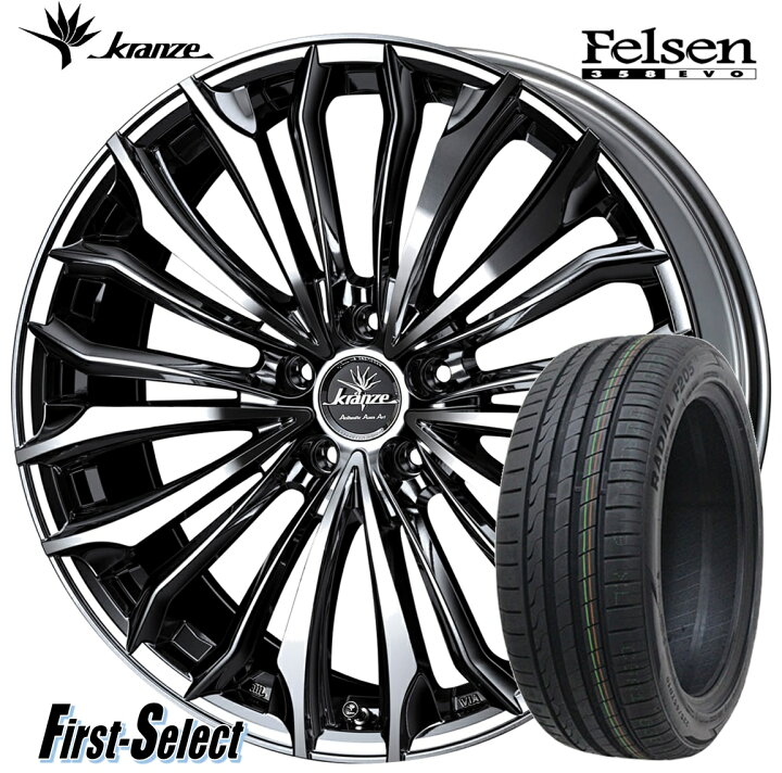 weds クレンツェ フェルゼン 245/35R21 アルファードヴェルファイア 