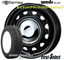 楽天市場】155/65r14 4本セット（P.C.D（mm）114.3）（タイヤ 