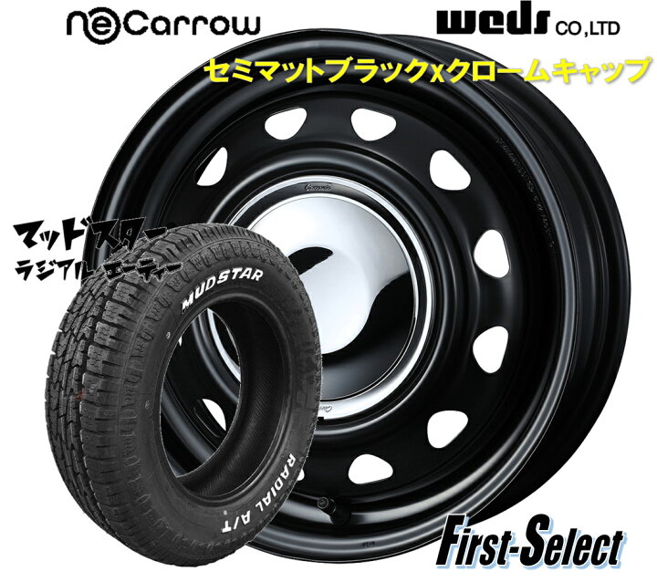 軽トラ☆軽バン☆新品☆タイヤホイールセット☆4本☆ヨコハマKT 