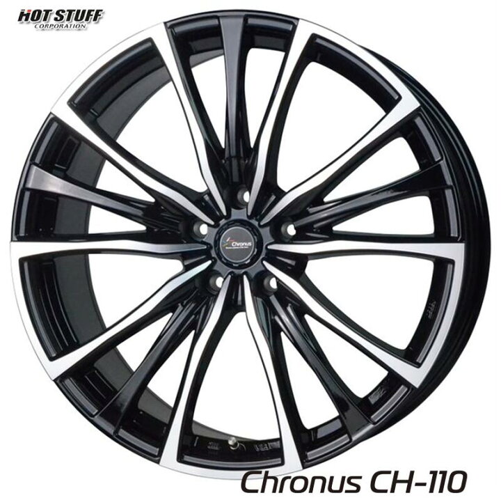 楽天市場】20×8.5J インセット+35 5-114.3 20インチ 新品セルシオ 20 