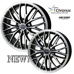 19×7.0J CZbg+38 5-114.3zbgX^bt NmX CH-113 200nNEΉ