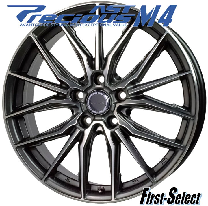 楽天市場】20inch 8.0J+35 5H114.3ホットスタッフPrecious AST M4 