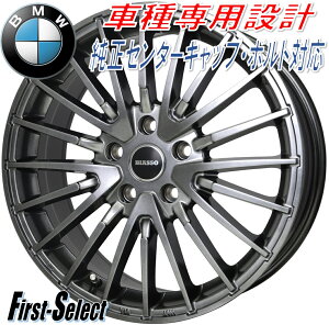 Ԏp݌vBIASSO BI-02rAb\EBI-0219inch 8.0J 5H112+27BMW2V[Y N[y3V[Y 4V[Y5V[Y 7V[Y8V[Yi4 X3 X4X3M X4M iX3 Z4