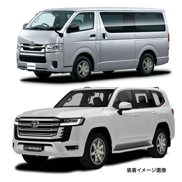 楽天市場】ハイエース 200系 / 新品 ホイール 4本 / 15インチ15×6.0J  