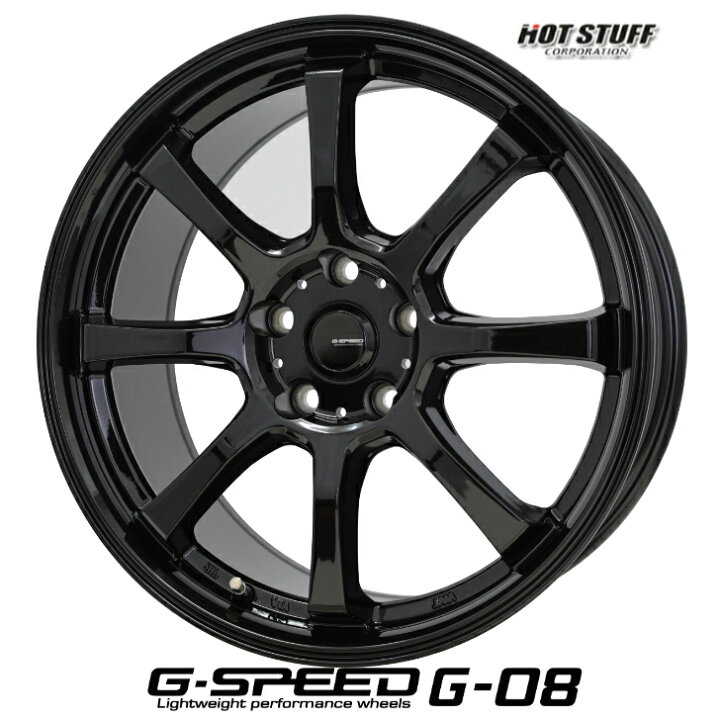 楽天市場】16×6.5J インセット +50 5-114.3 ホイール 4本ホット 