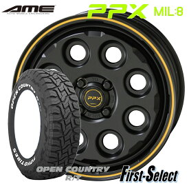 ハスラー キャストアクティバハイゼット 軽トラ15inch 4.5J +45 4H100共豊 PPX MIL8 セミグロスブラック/イエローライン トーヨー オープンカントリー R/T 165/60R15新品 ホイール・タイヤ 4本セット人気のゴツゴツ系 アゲ系