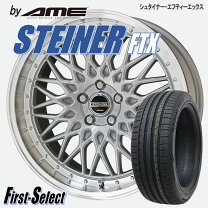楽天市場】シュタイナー ホイール 19インチの通販