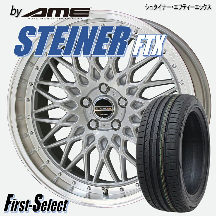 楽天市場】STEINER FTXシュタイナー・エフティーエックスメッシュ 