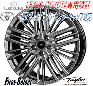 TAYLOR TL-1eC[EeB[G18inch 7.0J 5H120+40LEXUSiNTXjLMTOYOTAig^j40n At@[h40n Ft@CA