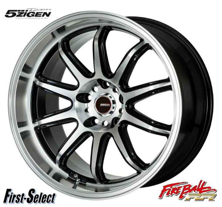 楽天市場】5ZIGEN FIREBALL RRゴジゲン・ファイヤーボールRR18inch 