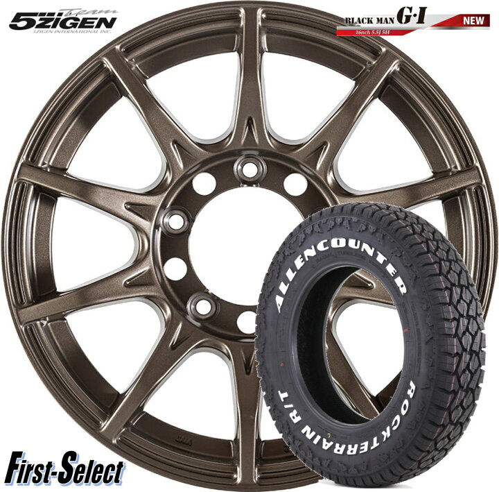 楽天市場】ジムニー専用5ZIGEN BLACK MAN G・I 16インチ +20 5H139.7 